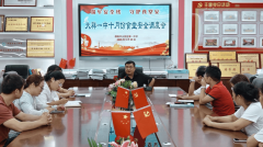 <strong>建牢平安防地 守护舌尖平安 ——大祥一</strong>