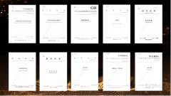 参取制定的《食物逃溯系统评价公例》国