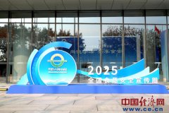 <b>2025年全国食物平安宣传周从场勾当：德法并举建</b>