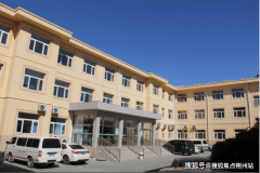 2025年帕金森康复护理养老院：市石景山区颐和康