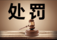 信合味达再因食物平安问题被罚 亚麻籽碱水球菌