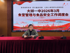 聚焦春季食安提拔炊事质量让安心食堂成为校园